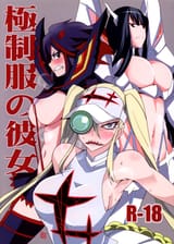 gokusei01