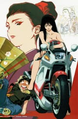 reiko bike