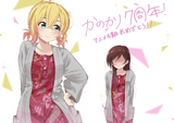 __mizuhara_chizuru_and_nanami_mami_kanojo_okarishimasu_drawn_by_oyatsu_1727318__c86264cdc4cecdf100e08937f34b34e0