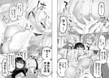 yowa yowa sensei