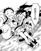 saving Hasu