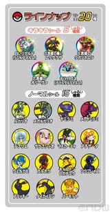 pokemon-250608-001