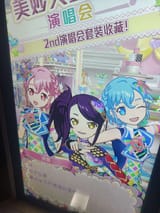 IMG20250602185938