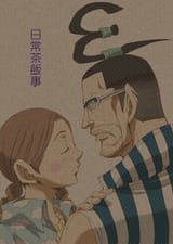 __galdino_and_miss_goldenweek_one_piece_drawn_by_pin_karo__d3b8aa2bc53485feeeb775c3ef3cfb7c