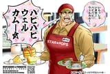 Gt-Ia6VXAAAqur-