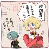 GusHkxHXMAAesoc