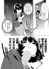 香原さんのふぇちのーと - Chapter 14 - 12