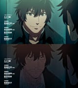 [SubsPlease] Mattaku Saikin no Tantei to Kitara - 01 (1080p) [4D01C8F6].mkv_snapshot_[00.47.812 - 00.48.271]