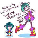 GuyBy7lXMAAJa-H