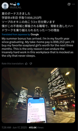 Screenshot_20250618-042532-379