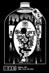 Sayonara, Zetsubou-Sensei Volume 21 Ch. 201 - 210 [Unknown Scanlator]_Chapter 205_Sayonara, Zetsubou-sensei v21_Ch.205_01