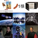 civilization leaders