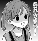 ayano5