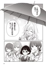月刊コミック 電撃マオウ - 2025年8月号 - 49