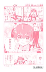 i-5005