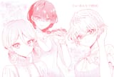 vol14 dustjacket