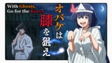 [SubsPlease] Mattaku Saikin no Tantei to Kitara - 01 (1080p) [4D01C8F6]_00_23_06_0005