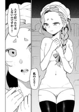 freckles maid