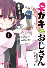 vol1 cover