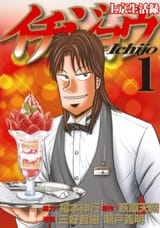 JyoukyouSeikatsurokuIchijou_V1