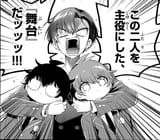 Kazuki the weak must fear the strong