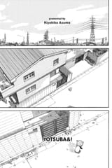 Yotsuba&amp;! - c077 (v12) - p001 [Omake] [dig] [Torako] [Yen Press] [danke-Empire] {r2}