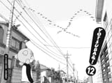 Yotsuba&amp;! - c077 (v12) - p008-009 [Omake] [dig] [Torako] [Yen Press] [danke-Empire] {r2}