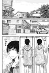 Yotsuba&amp;! - c077 (v12) - p014 [dig] [Torako] [Yen Press] [danke-Empire] {r2}