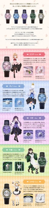 gochiwatches