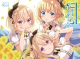 gochiblondes