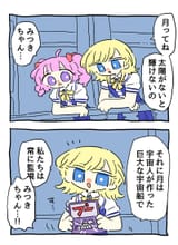 Gux3us_W8AEIF9i
