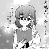 nanashirogorou_1802355459078213798-img1