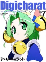 Dejiko 003