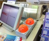 japanese-anti-theft-ball-xzXnvLkCMM