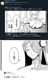 sylph