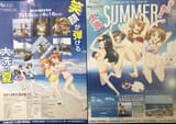 gup_oarai_event2013-2014_posters