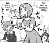 Miho (stupid)