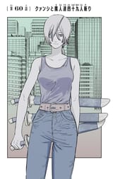 Chapter_60_Title_Page