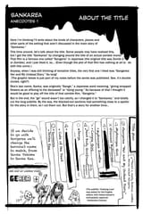 Sankarea - c001 (v01) - p050 [dig] [If I... Became... a Zombie] [Kodansha Comics] [danke-Empire] {HQ}