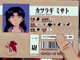 misato id gif