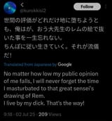 Screenshot_2025-07-02-09-33-13-198-edit_com.twitter.android