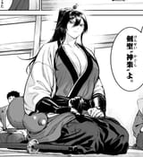 Kagura