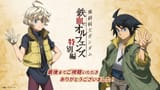 Gundam IBO Reactions (1)