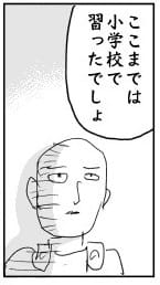11~2