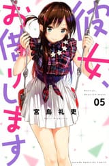 cute11