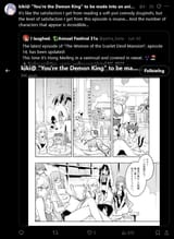 Screenshot 2025-07-02 at 09-45-45 kiki@「お前ごときが魔王に～」アニメ化決定・小説6巻8月30日電子書籍にて発売 (@kiki_lily17) _ X