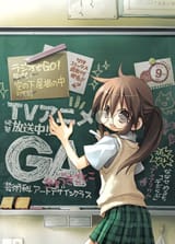 [Yakisoba] GACC_017
