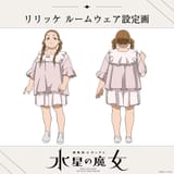 episode-19-official-art-that-earth-house-casual-drip-c-o-v0-wlhkefx5di3b1
