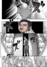 Berserk Miura