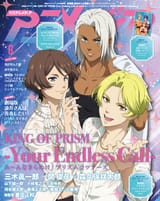 KinTour Animedia cover